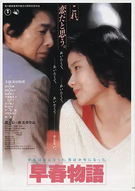 默片时代 高清电影免费在线观看