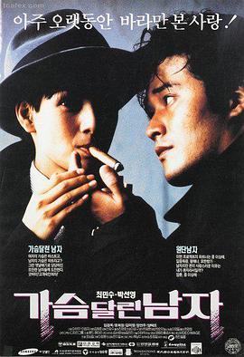 人气榜第二 高清电影