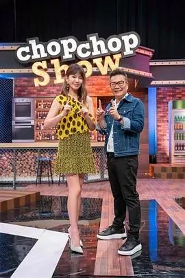 厨房里的考古学 综艺在线观看