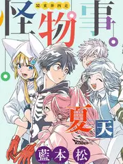 舞台盲盒 音乐竞演综艺在线观看