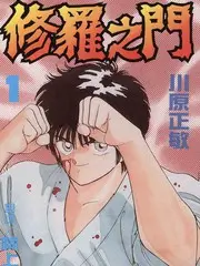手作人间 人文综艺在线观看
