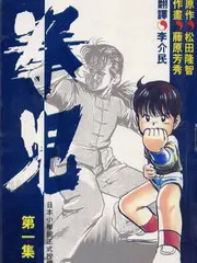 周末不加班 生活综艺免费观看